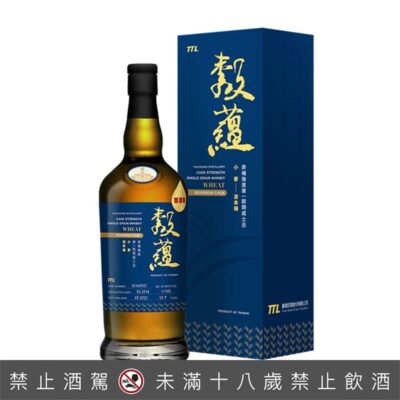 穀蘊原桶強度 小麥-波本桶