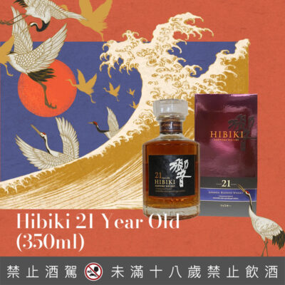 響21年亮面中樣 350ML