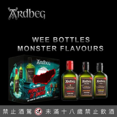 阿貝煙燻野獸三入組