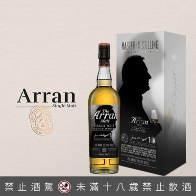 愛倫首席釀酒師10週年限定