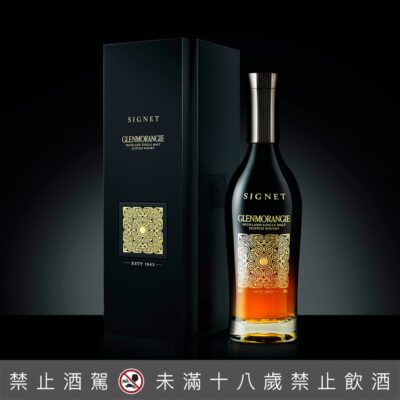 格蘭傑稀印