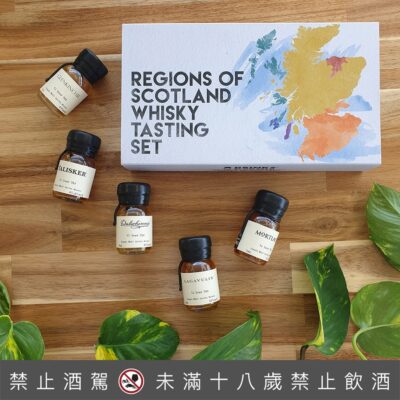 蘇格蘭威士忌套裝