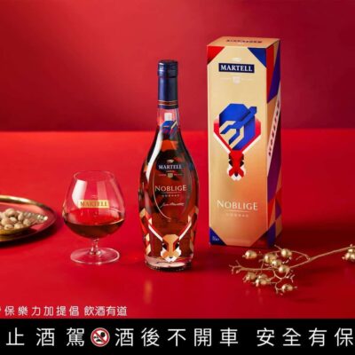馬爹利名仕2023新年限定禮盒