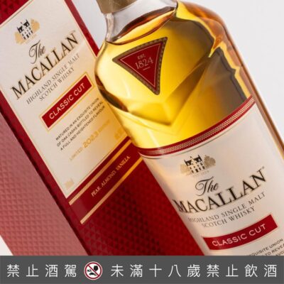 麥卡倫Classic Cut 2023