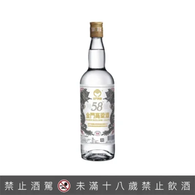 金門酒廠 58度白標高粱酒 750ML