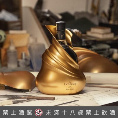 軒尼詩X.O時尚金童Kim Jones跨界聯名限量版