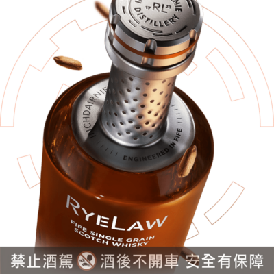 英國黑炫峰單一黑麥蘇格蘭威士忌