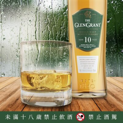 格蘭冠10年