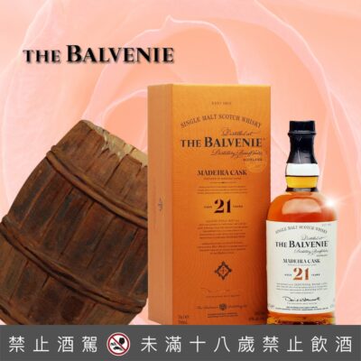 百富21年馬德拉桶