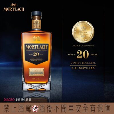 慕赫20年