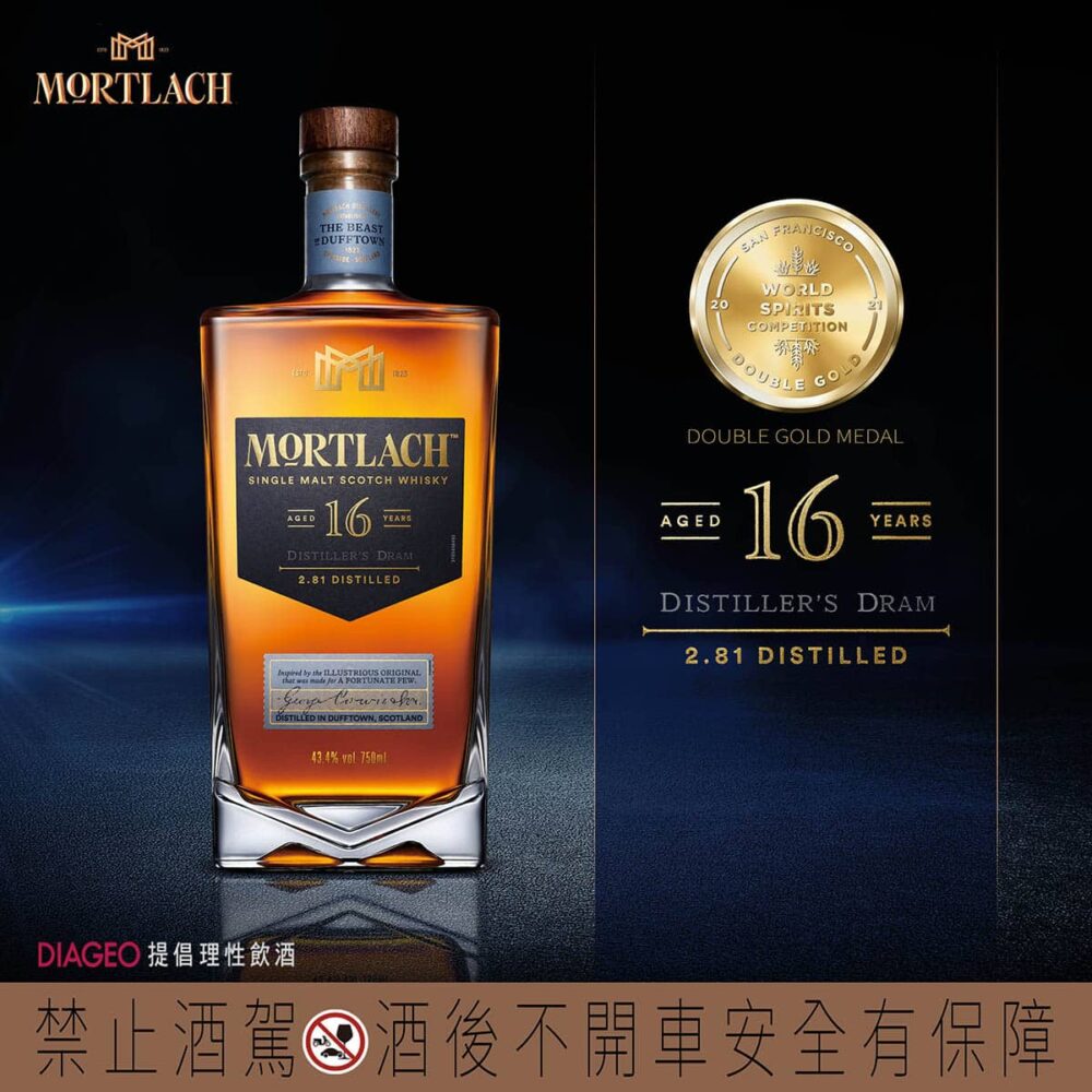 慕赫16年