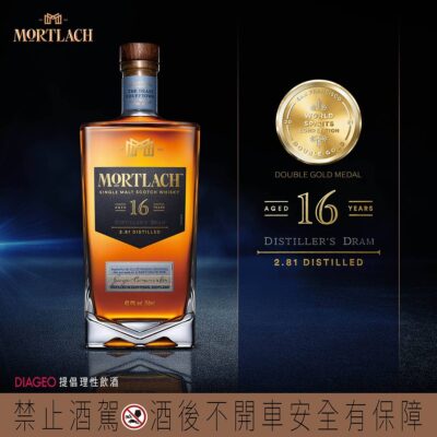 慕赫16年