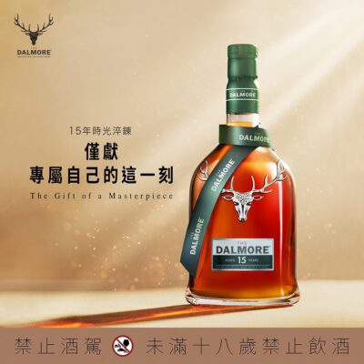 大摩15年