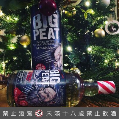 泥煤哥2017聖誕限量版原酒