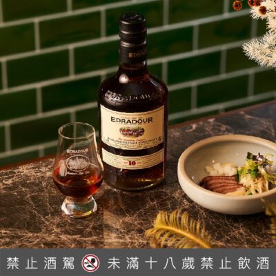 艾德多爾10年