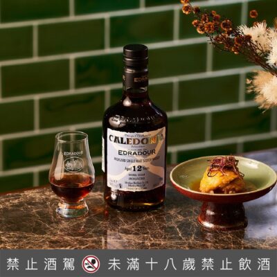 艾德多爾喀里多尼亞12年