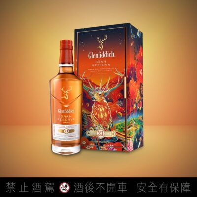 格蘭菲迪21年