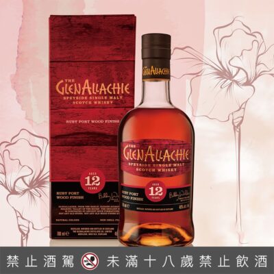 格蘭艾樂奇12年波特風味桶系列