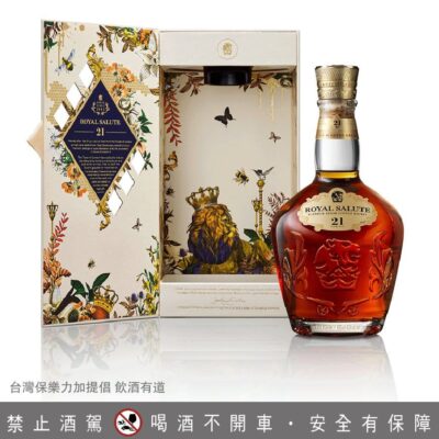皇家禮炮21年王者之鑽