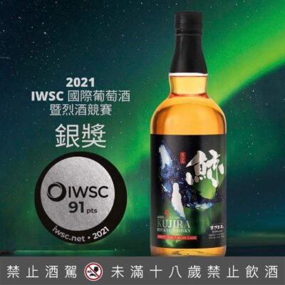 鯨琉球威士忌5年