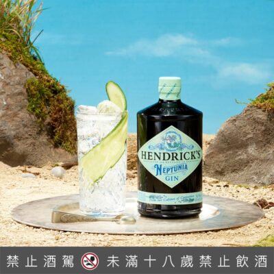 亨利爵士海神琴酒