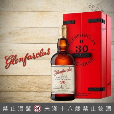 格蘭花格30年