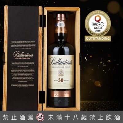 百齡罈30年