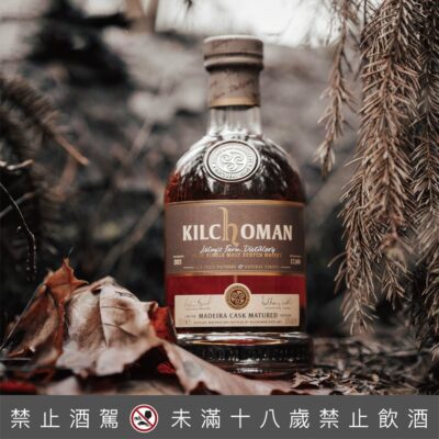 齊侯門馬德拉桶 Madeira Cask Matured