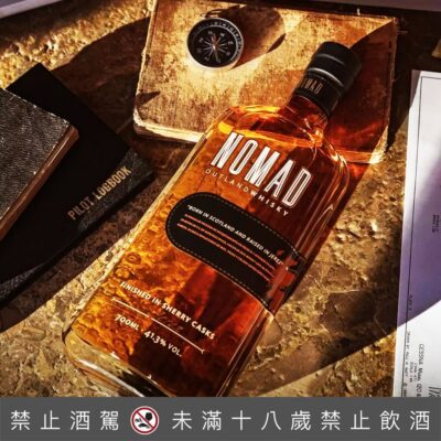 西班牙Nomad雪莉雙桶威士忌