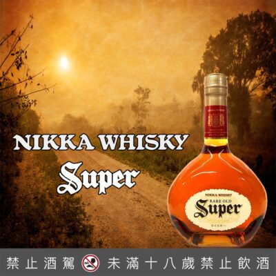 Nikka Super Rare Old調和威士忌
