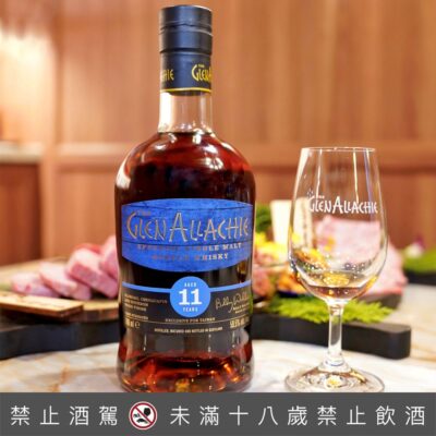 艾樂奇11年台灣限定原酒