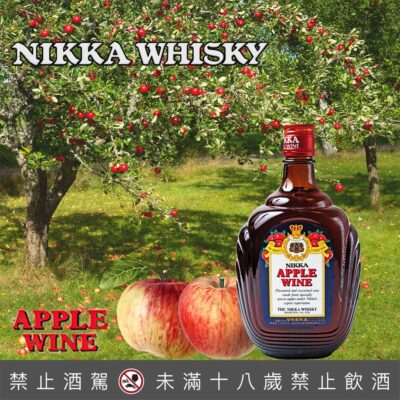 Nikka Apple Wine 日果蘋果酒 720ml