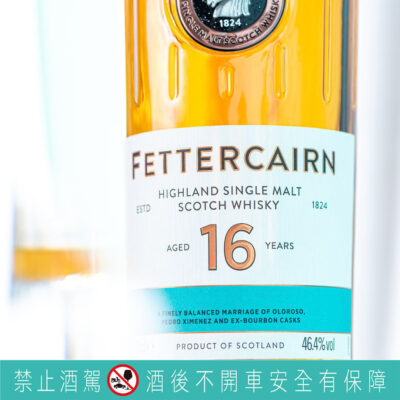 費特肯16年