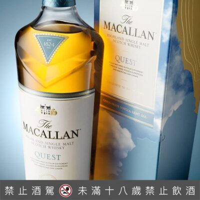 麥卡倫藍天 1公升