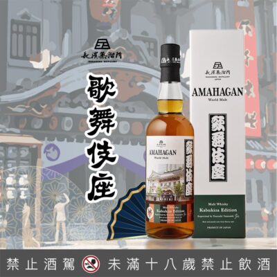 長濱歌舞伎座