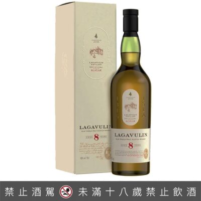 拉加維林8年