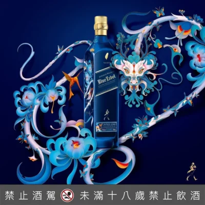 約翰走路藍牌龍年限定版 1公升