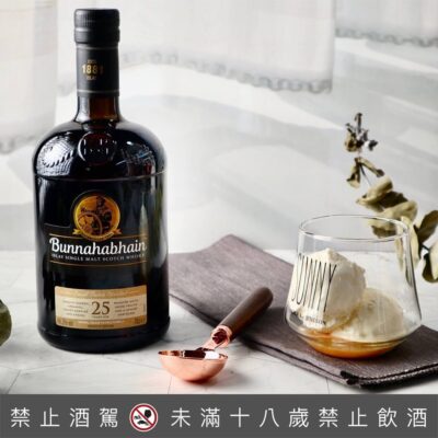 布納哈本25年