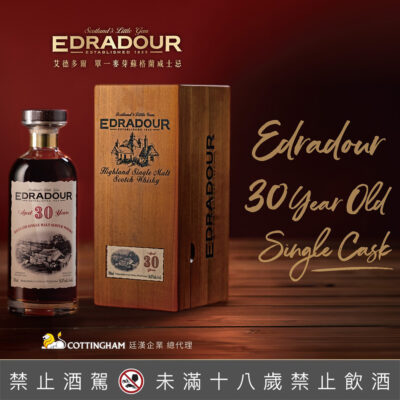 艾德多爾30年
