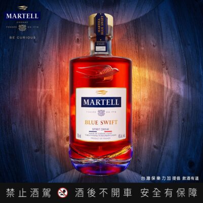 馬爹利藍淬燕