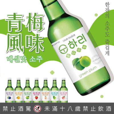 初飲初樂燒酒360ml