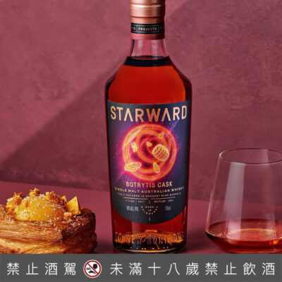 星向貴腐桶單一麥芽威士忌