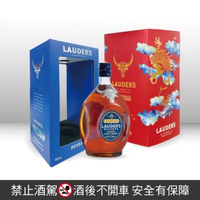 勞德極品一公升(龍年袖套版)