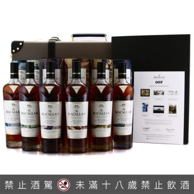 Macallan James Bond 60 週年發行 Decade 1-6 / Globe Trotter with Prints