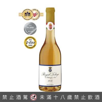 皇室托凱公司-藍標5P托卡伊甜白酒 (買一送一)