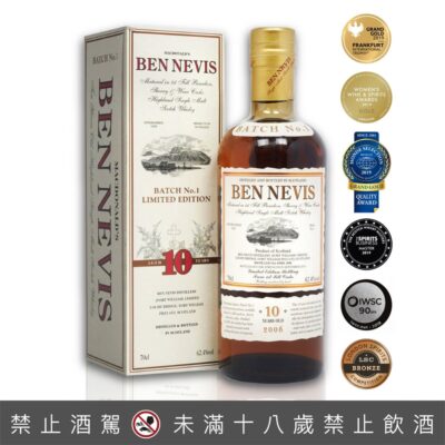 班尼富-10年原酒 Batch No.1