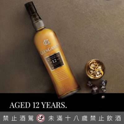 格蘭冠12年