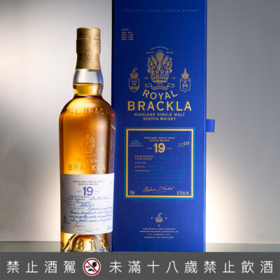 皇家柏克萊19年Moscatel麝香雪莉桶