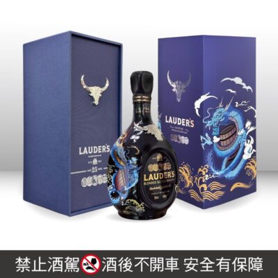 勞德25年龍年限定版