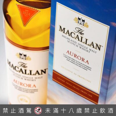 麥卡倫澄光 Aurora 1公升